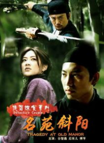 三七旅馆