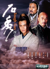 三七旅馆