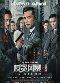 三七旅馆
